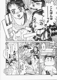 [Chataro] Anzuchan Forever