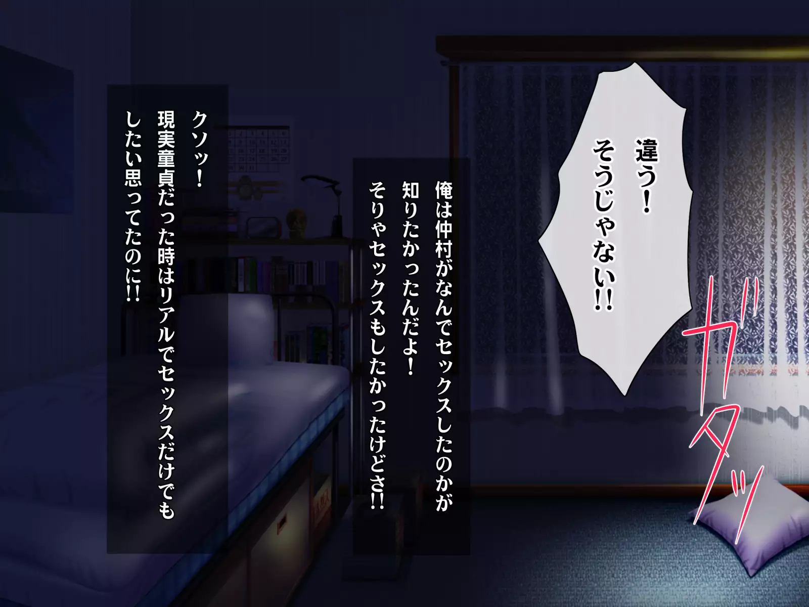 Kotori to Tsubasa to Icha Hame Online