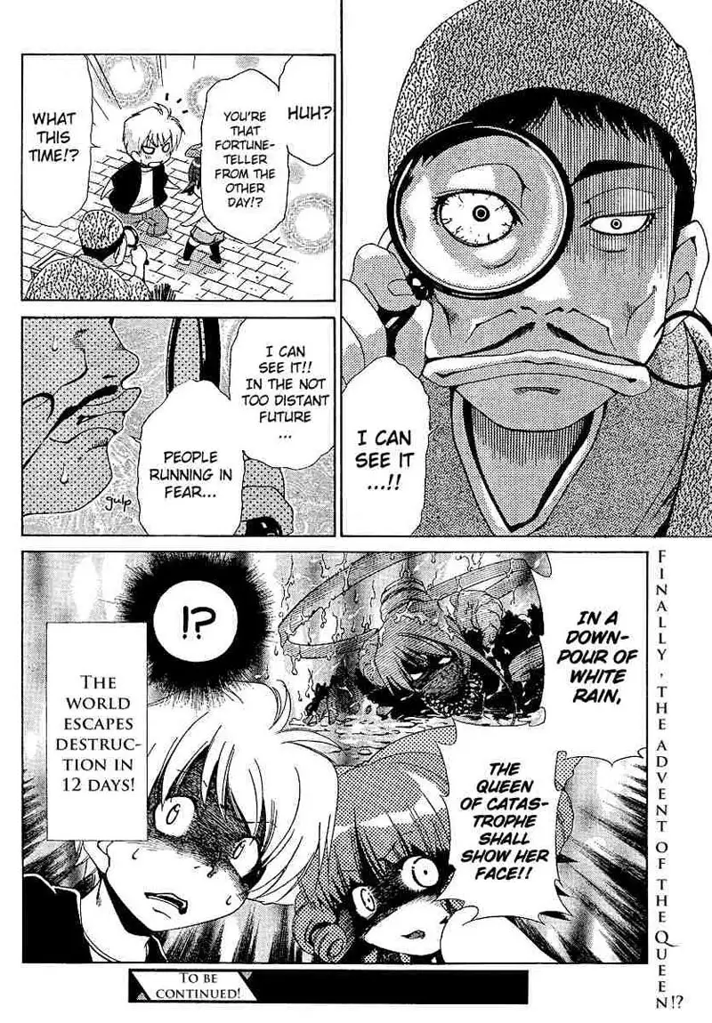 My Balls Vol2 - Chapter 16