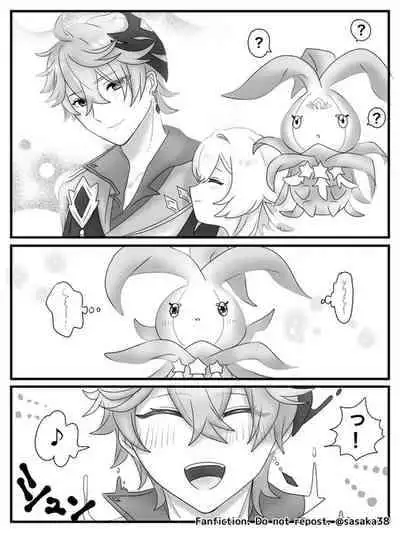 【完全版】蛍と一緒にいたいトリック フラワーの話 [Genshin Impact]