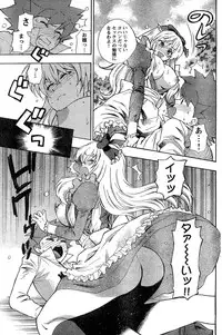 Young Champion Retsu Vol.10 (2008-01-25 Zoukangou)