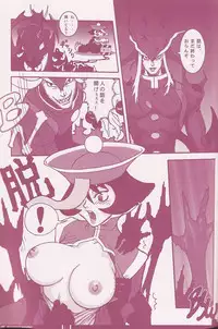 (C70) [Q-Bit (Q-10)] CuteManiac (Various)