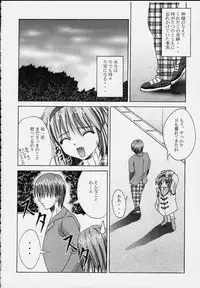 [Papi Papi Room (Papipunyon)] Gan (Kanon)