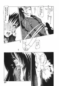 [Tekuteku] Techno-extract