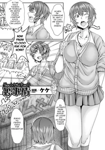 gemusenta no ura jijo