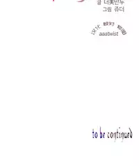 [Juder] Lilith`s Cord | 莉莉丝的脐带 Ch.1-39 [Chinese]