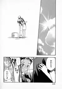 [Hanamizawa Q tarou] Honey Blue (1998-08-01)