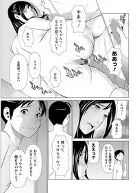 [Takasugi Kou] Daisuki ♥ Mariko-san Ch. 1-4