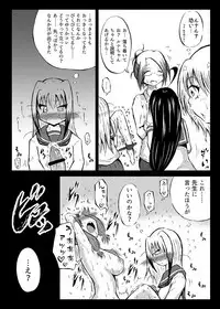 [Mutsu] 玉責め教本（ふたなり） ①~⑥