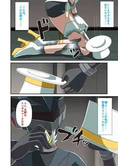 白夜怪盗ヴランエール