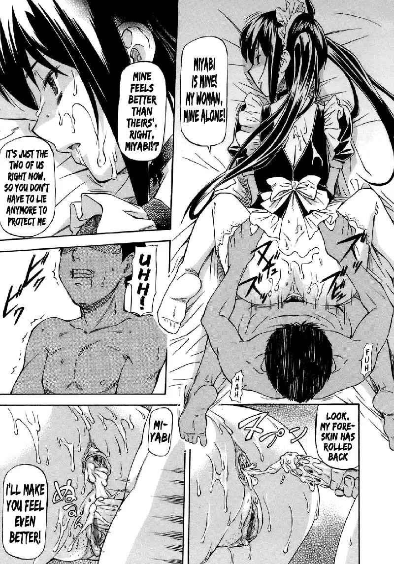 Boku no Shiranai Kanojo no Kao CH3