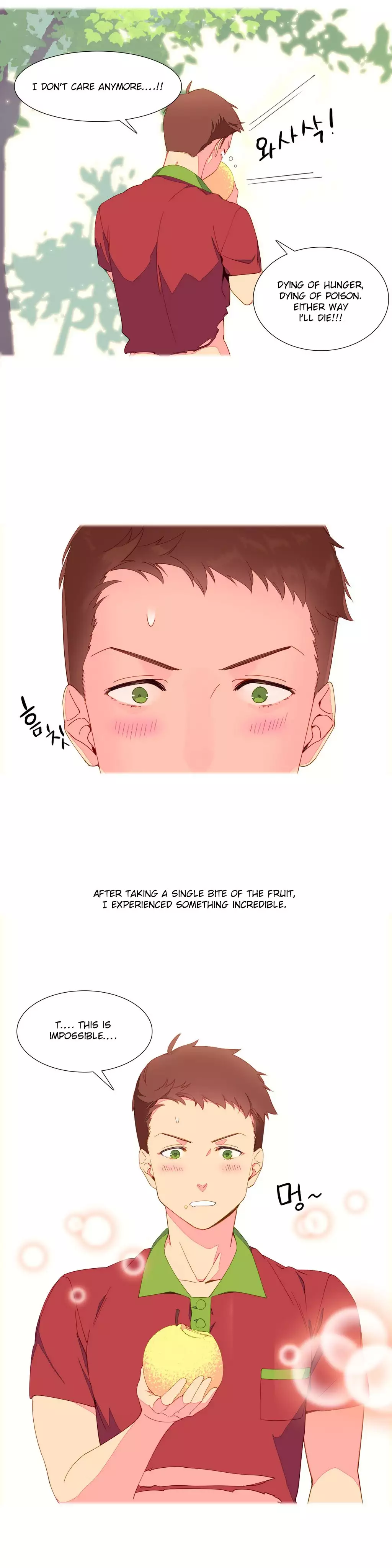 A World That I Rule Ch.01-17