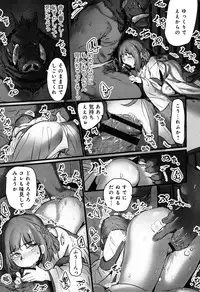 [prhs] Yaoyorozu Naburi ~ Ikai de Shojo o Seri Otosarete