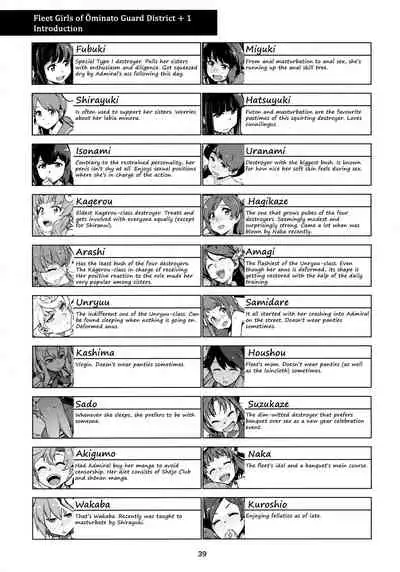 Emoi Hazu | Indescribable