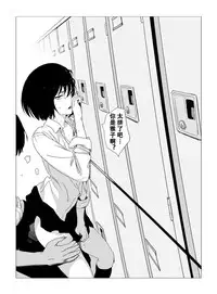 [Mebaeros] Batou Shoujo #1 [Chinese] [黑街汉化组]