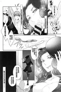 [hirasaka fuyu] hirasaka lament [chinese]