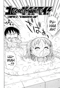 [Karma Tatsurou] Goro Dynamite! Ch. 1-6 [English] {Mistvern}