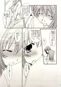 [CHAGASHISAIBAN] Renai Hensa (ALICESOFT-Shimaima)