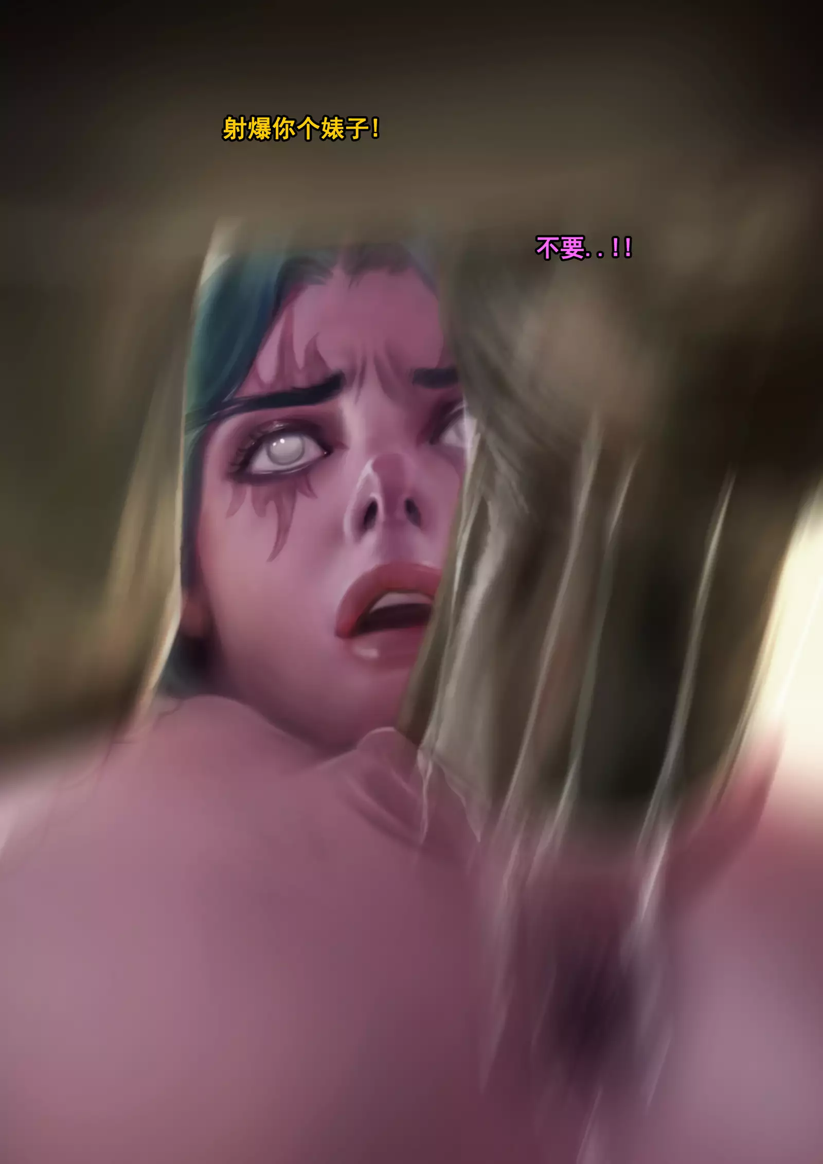 Tyrande"negotiaon"泰兰德的谈判