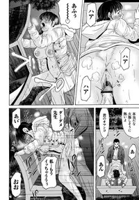 [Yokoyama Michiru] Haha ga Hakui o Nugu toki 4 [Digital]