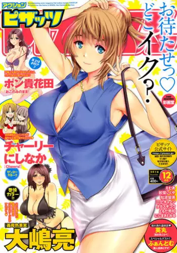 Action Pizazz 2016-12