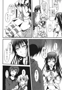 [Kurosaki Kotora] Hachimitsu Milk - Honey Milk