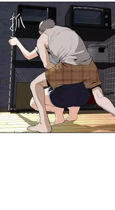 【周二连载】偷窥（作者：李乙 & 經文旗） 第1~125话