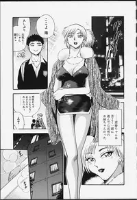 [Chiba Dirou] Strings