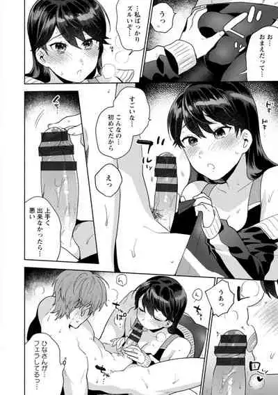 ふわとろパーラ