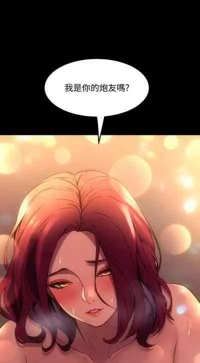 與前妻同居 1-67