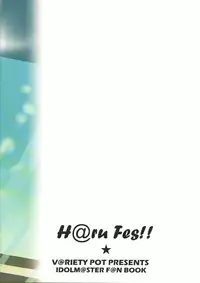[VARIETY POT (Azuma Reiji)] H@ruFes!! (THE iDOLM@STER)