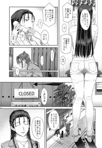 (C91) [Hito no Fundoshi (Yukiyoshi Mamizu)] Kaki Hoshuu Soushuuhen 1~6+