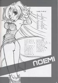 (C68) [VENOM (Alto Seneka, Rusty Soul)] Lovely Poison 6 (Ragnarok Online)