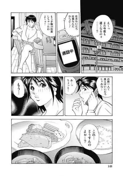 エッチは美人熟女にまかせて