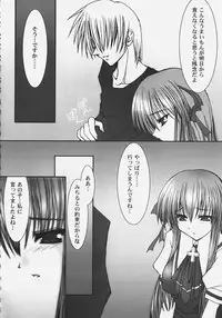 [Anthology] Himitsu no Serenade 2 (Kanon/Air)