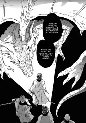 Ryu no otto Boukoku no Kami