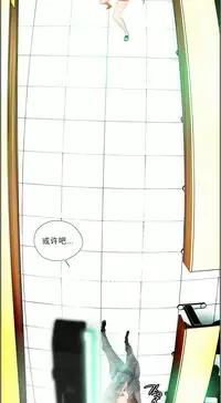 [Juder] Lilith`s Cord | 莉莉丝的脐带 Ch.1-33 [Chinese]