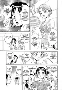 Trouble Shooting Shizune [ENG]