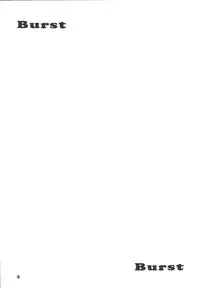 [C R C (Don Shigeru)] Burst (Daphne in Brilliant Blue) [Digital]