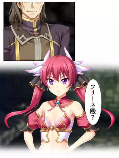 異世界で女神を寝取って淫紋●教 4巻