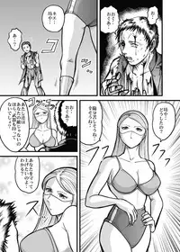 [Kisirian (Goro Mask)] Allegory of Blood and Slaughter