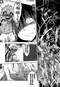 (C92) [Uzigaya (Uziga Waita)] Dokudoku Vol. 14 Gakkou Tsubaki Kan [Chinese] [巫毒汉化组]