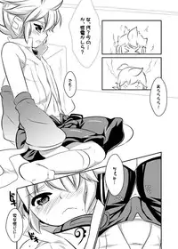 [O-Mars (Mars)] LEN*GEN2 (Vocaloid) [Digital]