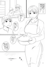 (C79) [Tenguren (Nario)] Boketsu o Horu 2010 Fuyu