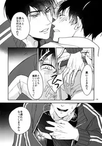 (Kahou wa Nete Matsu 18) [FIZZCODE (Satonishi)] BACKCODE -SIDE:OSMTsan- (Osomatsu-san)