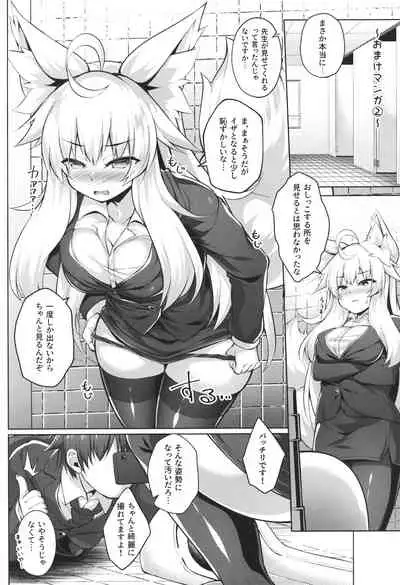 (C99) [Doku Denpa Jushin-chuu (Roshin)] Chihaya-san to Tanoshii Hokentaiiku