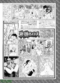 BugBug 2008-11 Vol. 171