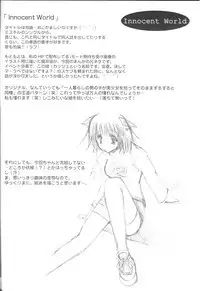 [A.L.C (Kannazuki Nemu)] Innocent World