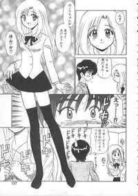 [Shinkuukan] Lecture ABC