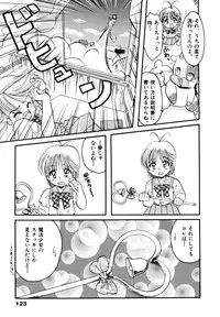 [Silhouette Sakura] Sakuramochi